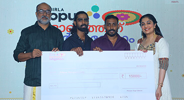 ചെമ്മണൂർ ഓപസ് ഗോൾഡ് ഉണർവ്