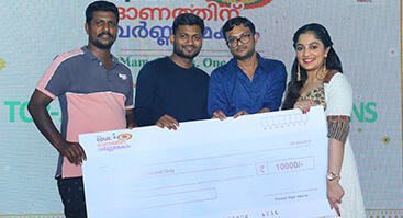 പൊറത്തിശ്ശേരി ഓപസ് പിങ്ക് സ്പാർട്ടൻസ്